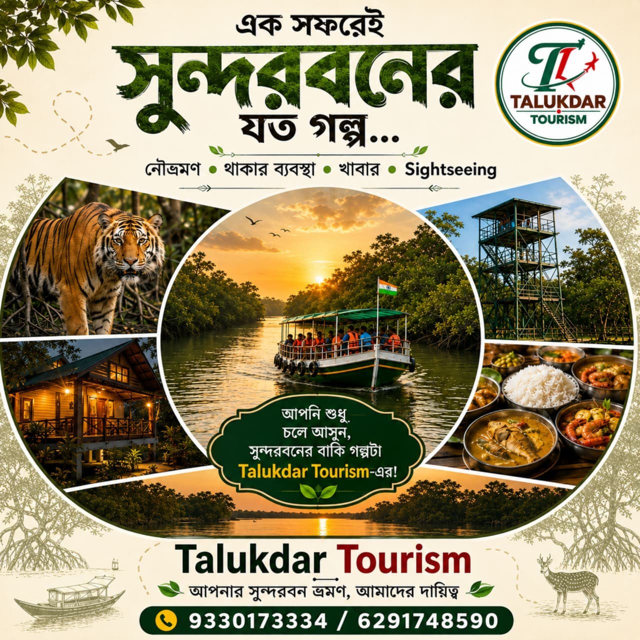 Sundarban Tiger Safari